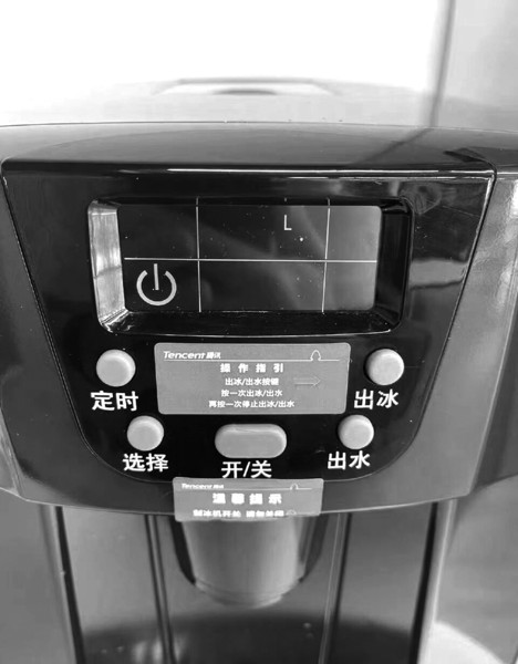 网络上流传的网易进购的雀巢“二手制冰机”